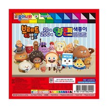 종이나라 5000 양면 색종이 200매 20색 브레드이발소, 1개