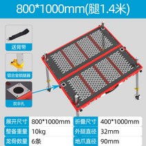 민물낚시좌대 초경량 카본 좌대 벌집 배수 이동식 가벼운 대형 거치대 발받침 발판 스마트, 800x1000 다리 1.4 약 11kg