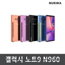갤럭시 노트9 중고 자급제 중고폰, 알파인화이트, 128g_S등급