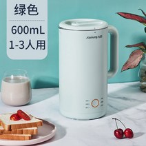 죽 제조기 콩물 만들기 만드는 두부 콩가는 두유 자동 맷돌 두유기 기계 전기, 녹색