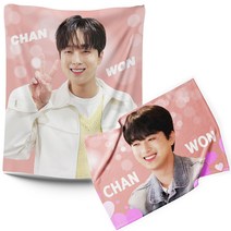 이찬원굿즈 이찬원 커스텀 대형 이중 극세사 담요 이불 효도 선물 개인소장용