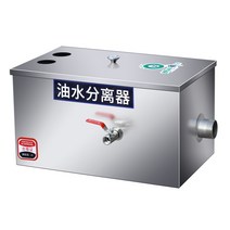 그리스트랩 유수분리조 씽크대 유수분리기 기름분리기 업소용 식당 주방, (4중필터 40X30X30cm 이중구멍)