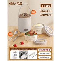 수능도시락 학생 대용량 직장인 도시락세트 일체형 도시락통 수험생 수능, A. 전자 레인지 모델 2 층 1.1L