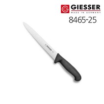 독일 정육용 기셀 갈비칼 대 8465.25