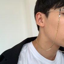 체인 골드 안경줄 써지컬 스틸