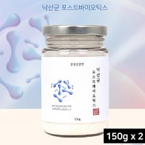 낙산균 포스트바이오틱스 낙산균유산균 낙산유산균 분말 가루 신바이오틱스 프로 프리 바이오틱스 락토바실러스 유산균, 2개