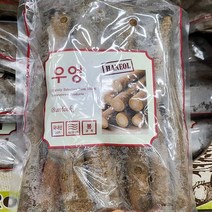 한얼 국내산 우엉대, 아이스박스포장