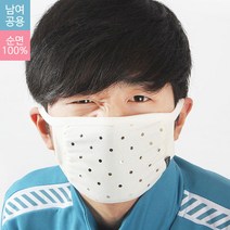 [블랙마스크][350종 국내생산] 도트A