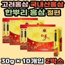 고려홍삼절편 홍삼선물 홍삼면역 한뿌리홍삼 홍삼꿀 홍삼성분 예비시댁선물 고려홍삼 당절임 홍삼플러스 부모님홍삼 직장선물 홍삼골드 고려홍삼정과 국산꿀 꿀홍삼 홍삼선물세트 홍삼진과 선물