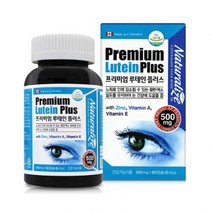 캐나다 프리미엄 루테인 플러스 루태인 로테인 뉴테인 누테인 뉴태인 비타민A 아연 황반색소 밀도 유지하여 눈건강 도움 줌 영양제 건강기능식품 남성 여성 직장인 주부 수험생 노인, 1ea, 500mg