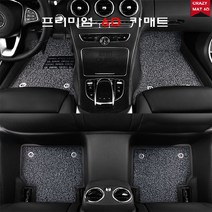 CRAZY MAT 기아 K8 (21년~현재) 코일매트 6D매트 자동차매트, 블랙/블랙 코일