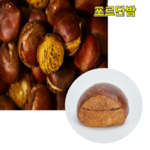 공주 껍질이 잘 벗겨지는 포르단밤 2kg 4kg 공주밤 옥광밤 햇밤 공주알밤 공주정안밤, 포르단밤 4kg 특