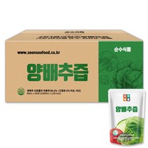 순수식품 양배추즙 100포 실속형 브로콜리 진액 사과농축액, 80ml, 100개