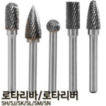 삼익 초경 로타리바 로타리버 SM 5M 경제형, 1개