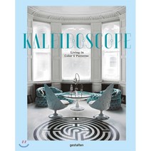 Kaleidoscope:Living in Color and Ornamentation, Die Gestalten