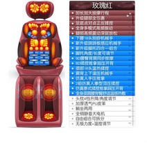 전신마사지기 진동 의자 안마기 안마기 등마사지기, 럭셔리 레드