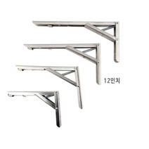 꾸미기 벽걸이선반 간판걸이 선반거치대 까치발 벽선반 꺽쇠 스텐 선반대 선반지지대 앵글선반 선반다리 벽면 판매 선반받침 철제선반 12lnch 낱개 접이식 선반브라켓 수납선반 선반, 365 본상품선택