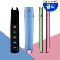 아이플라이텍 AI 스마트 스캔톡 번역기 인공지능 한영 영한 음성 번역 발음 교정, 블루
