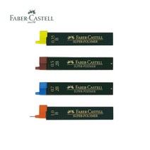 파버카스텔 슈퍼폴리머 샤프심 (0.35mm-1mm 3H-2B), 0.7/H