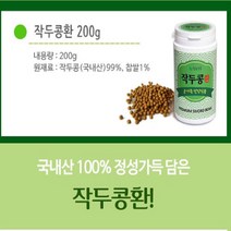 착한농부 작두콩환200g 국내산 작두콩, 1통
