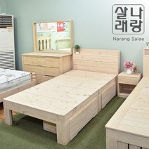 [나랑살래]국내제작 편백나무 히노끼 평상형 통원목침대, 숲길 101