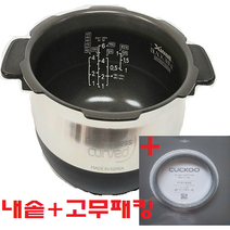 쿠쿠내솥6인용+고무패킹6인용(06V)CRP-DHR0610FS/CRP-FHR067FD/CRP-JHR0660FD/CRP-JHR0660FD/CRP-JHR0660FBM