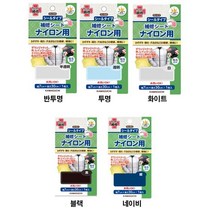 가와구찌 나일론 수선 테이프 보수패치 찢어진 패딩 수선 긴급패치, 화이트