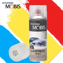 MOBIS KM 그랜드스타렉스 슬릭실버 276 카페인트 스프레이 정품 도색용품 차량도색 자동차페인트 차량용페인트, 1개