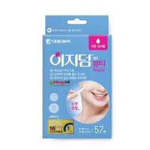 이지덤 뷰티 57매, 상세페이지 참조2, 이지덤릴리프 57매