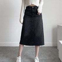 즈본 여자 블랙 중청 H라인 롱 청스커트 데님 롱스커트 청치마