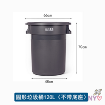 바퀴달린물통 휴지통 말통 물통 약수통 이동 업소, 120L 휴지통(받침없음), 1개