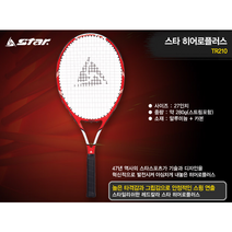 [스타 히어로] 입문자용 테니스 라켓 [알루미늄+카본], TR210/ 280g