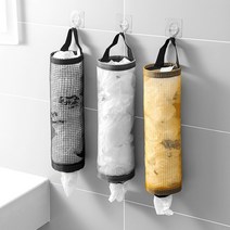 살림하는집 주방 비닐봉지 비닐 봉투 수납 보관 정리함 1+1, 메쉬 그레이, 메쉬 그레이
