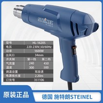 전문가용 열풍기 히팅건 무선 공업용 핫건 힛툴 힛건, HL-1620S