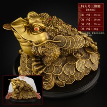 삼족두꺼비 행운 돈벼락 복 재물신 소원성취 두꺼비상 부자 삼족섬 재물복 황금 개업 돈들어오는 선물, 특대형 338 두꺼비 기프트 베이스