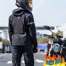 퀵 SULAITE 우비 레인슈트 배달 비옷 바람막이 KN95, 블랙M