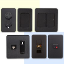 제일전기공업 디아트 블랙 전기 전등 스위치 커버 교체 방우형 매입 매립 콘센트 설치 맹커버 보조대 화장실 방우 덮개 1구 2구 3구 4구 5구 6구 인테리어, 12.일괄소등 스위치1구, 1개