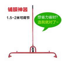 비닐피복기 밭 관리기 농기구 멀칭기 텃밭, 15m/2m 조절 가능