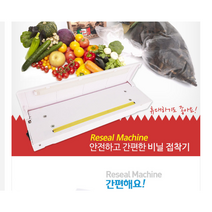 진공포장 비닐 접착기 실링기 자동 수동 봉합기 핸드 접착제 고급, 비닐접착기