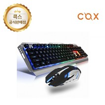 콕스 CKM500 멤브레인 알루미늄 레인보우 LED 게이밍 3200 DPI 6버튼 유선 키보드 마우스 세트 실버