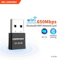 LTE라우터 농장 이동식 와이파이 CCTV usb 블루투스 어댑터 5ghz 듀얼 밴드 650mbps ac
