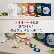 코인육수 명품한알 육수6종 19가지 천연재료 3g 20개 위생적인 낱개포장 캠핑용 육수팩, 바지락맛