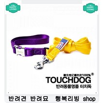 상쾌한 향기 위생적으로 씻겨주는 애견물티슈 3개 애완견목욕 반려동물용품점