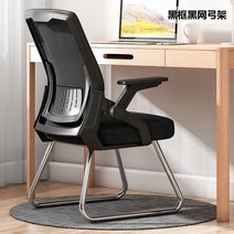 목받침의자 게이밍 의자 핑크 요추 레이저엔키 컴퓨터 의자 홈 오피스 학생 기숙사 리프트 회전 학습 등받, 01 1