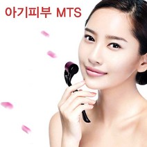 MTS 롤러 홈케어 페이스 더마 롤러 모공 스탬프 메조 마이크로 니들, MTS 0.5mm, 1개