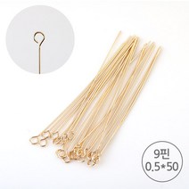 비즈아이 [9-262-B]9핀(강선) 0.5*50mm (전기금) [10g], 10g