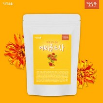 건강습관 메리골드 꽃차 100T 금잔화 꽃 100% 루테인 지아잔틴 눈건강 눈 에 좋은 차 대용량티백, 100개, 1g