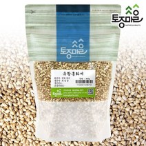 [KT알파쇼핑](토종마을)국산 유황홍화씨 500g, 특대