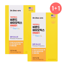 닥터닥터스 비욘드바이오틱스 HN001 장용성캡슐 100억보장 프로 프리 신바이오틱스 생 유산균 1+1 총4개월분 2통