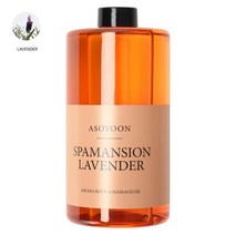 [아소윤] 스파맨션 바디오일 마사지오일 라벤더 1000ml, 향:페퍼민트향